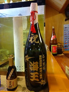 41.宮古島の居酒屋にはビールと泡盛しか置いてないのです