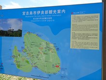 55.次は伊良部大橋を渡り伊良部島へ