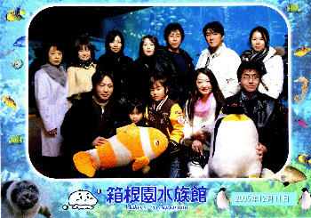 初新幹線に緊張するまりも