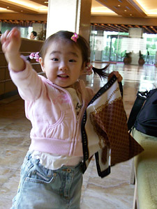 いってきまあす。