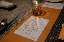 コースのメニューです