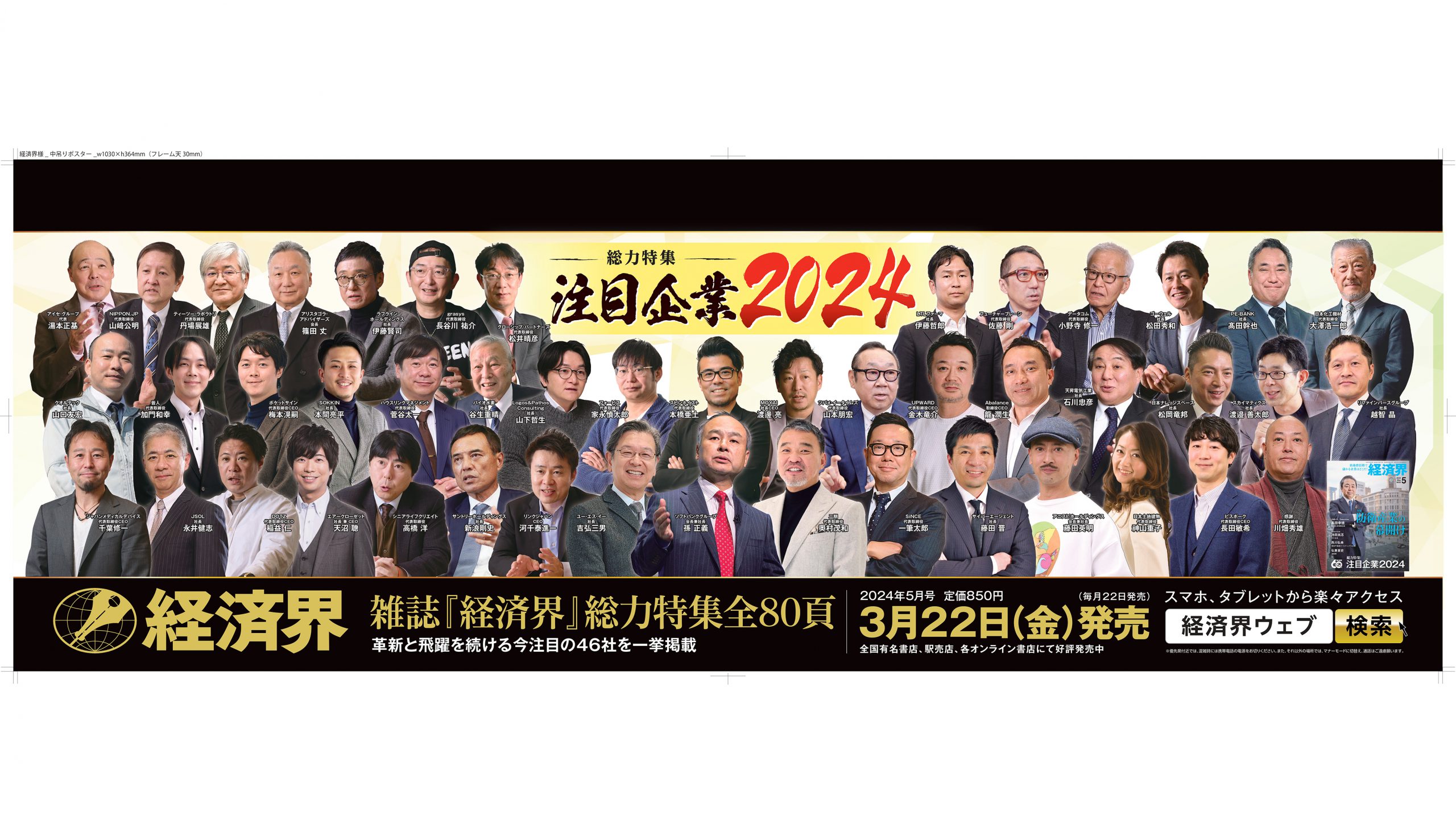 株式会社日本土地建物 | 東京都中央区の不動産の売買・賃貸仲介の株式